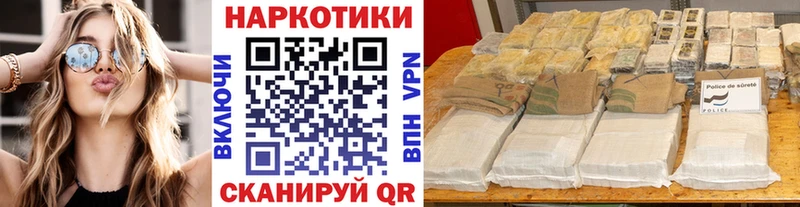 Какие есть наркотики Цивильск Каннабис  А ПВП  Гашиш  Героин  Меф  Амфетамин 