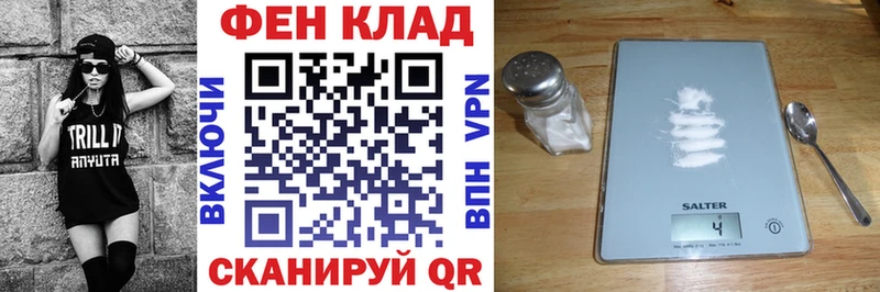 Amphetamine Розовый Цивильск