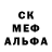 МЕТАДОН кристалл Gillian H.
