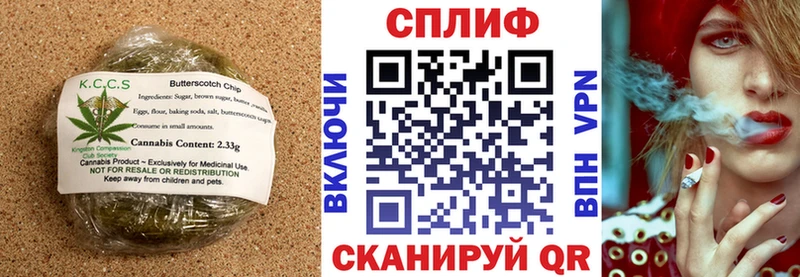 Canna-Cookies марихуана Цивильск