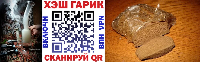 Гашиш VHQ  Цивильск 