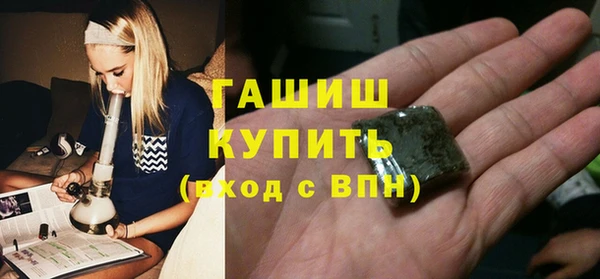 ECSTASY Михайловка