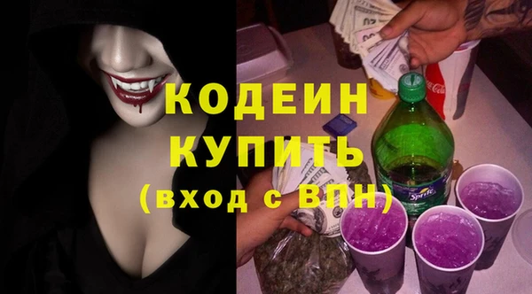 гашишное масло Михайловск