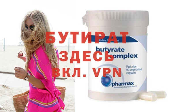 ECSTASY Михайловка