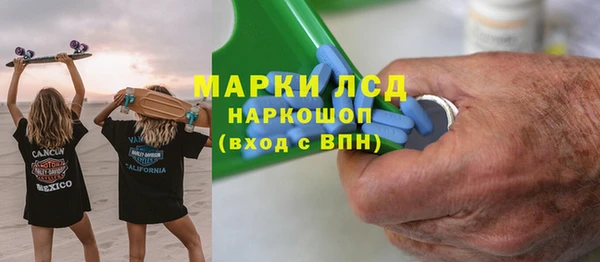 соль ск Лабытнанги