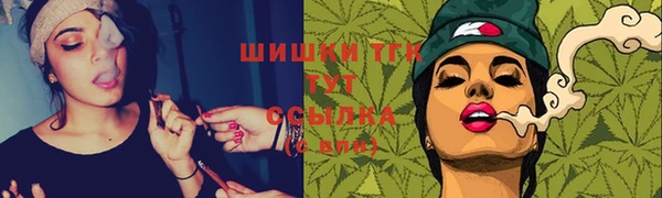 гашишное масло Михайловск