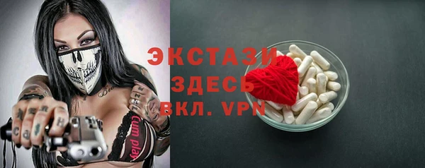 первитин Куйбышев