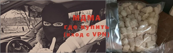 ALPHA-PVP Семикаракорск