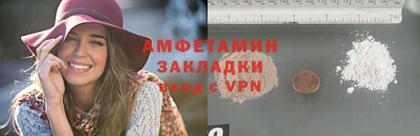 ECSTASY Михайловка