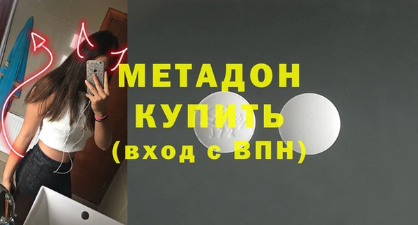 гашишное масло Михайловск