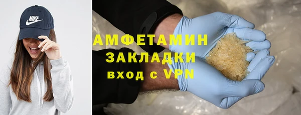 гашишное масло Михайловск