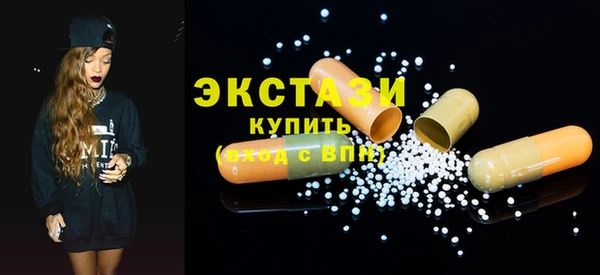 ECSTASY Михайловка