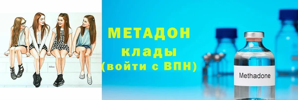 гашишное масло Михайловск