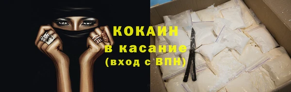 гашишное масло Михайловск
