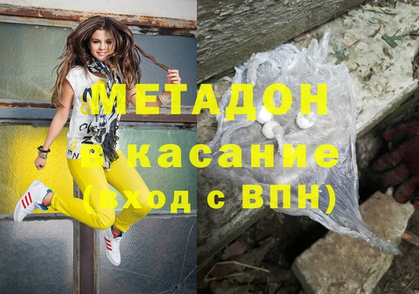 гашишное масло Михайловск