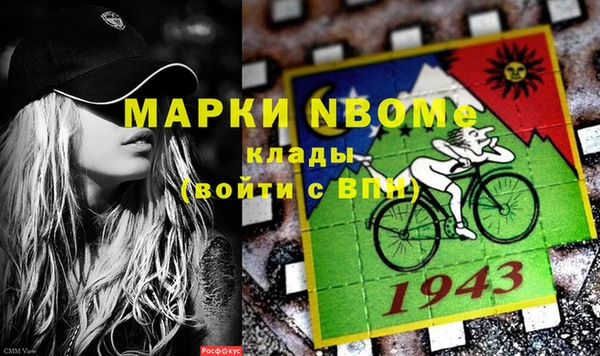 гашишное масло Михайловск