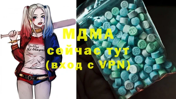 ECSTASY Михайловка