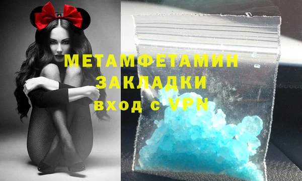 ECSTASY Михайловка