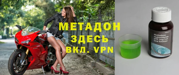 ECSTASY Михайловка