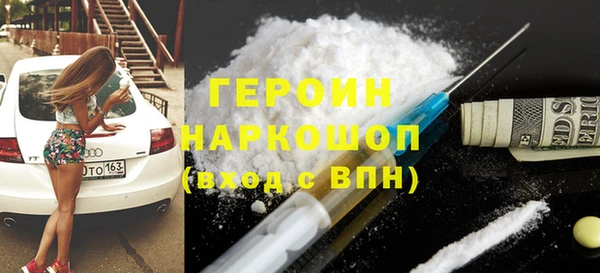 гашишное масло Михайловск