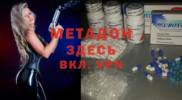 МДПВ Усолье-Сибирское