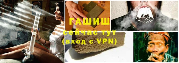 гашиш Усмань