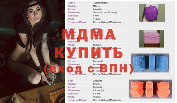 ECSTASY Михайловка
