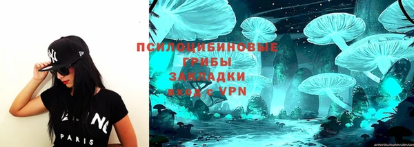 гашишное масло Михайловск