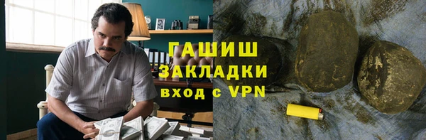 герыч Усинск
