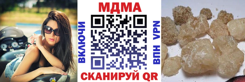MDMA crystal  Цивильск 
