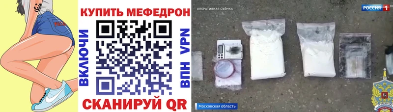 Меф кристаллы  Цивильск 