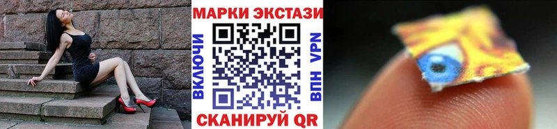 Марки N-bome 1,5мг  Цивильск 